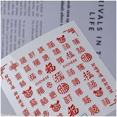 FEB-312 Kineski želi riječi 5D naljepnice za nokte 5D Meki reljefi DIY klizači za manikir naljepnice folije klizači krema luksuzna