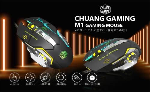 Chuang Gaming M1 žičani RGB gaming miš, Ergonomski dizajn, 7 boja sa pozadinskim osvjetljenjem, 6 funkcionalnih tipki, 4 DPI postavke-Crna