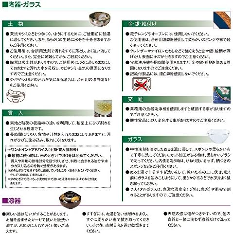 山下 工芸 Čaj br. 2 Kontejner za zaštitu kornjače, φ9 × 10cm, bijelo