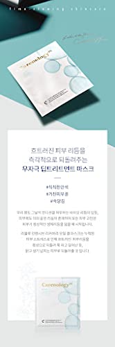 Carenology RE: plava maska za ulje za Intenzivno oporavak 25g [10 pakovanje] korejski list lica ABG Style K-ljepota korejska Njega