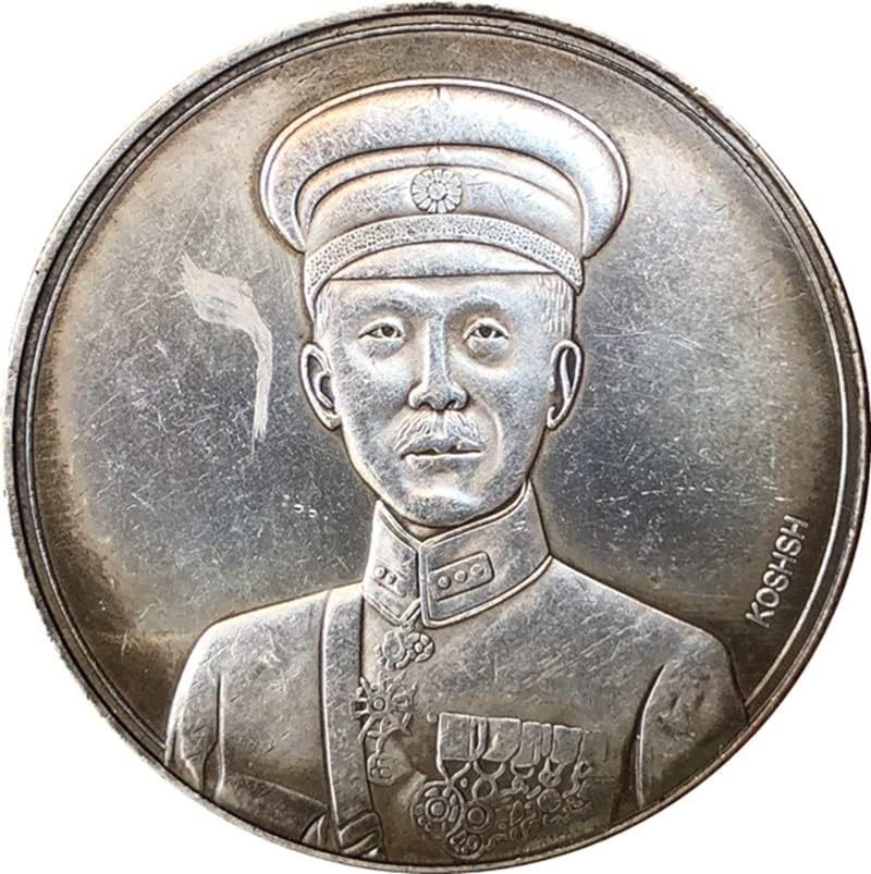 Qingfeng drevne kovanice starinski srebrni dolar Zhang Xueuliang donirao jednu yuan potpisanu kolekciju za rukovanje