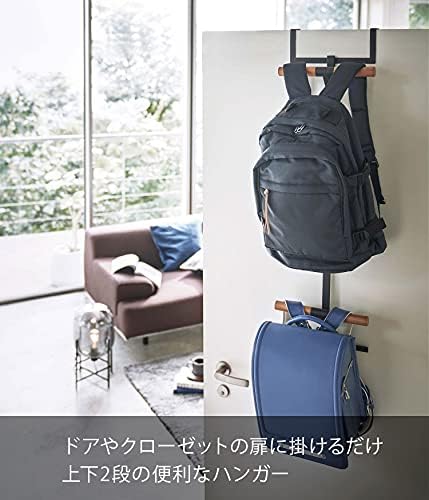 Yamazaki Industries 5244 Školska torba i ruksak vješalica, 2 slojeva, smeđa, cca. W 10,2 x D 4,5 x h 36,4 inča, rinsel, samo ga priključite