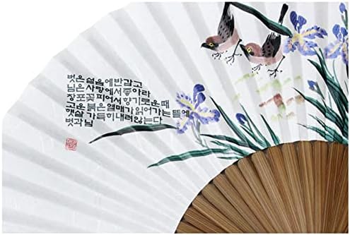 Korejski tradicionalni bambus hanji ručni ventilator Norigae Veliki sklopivi poklon iris