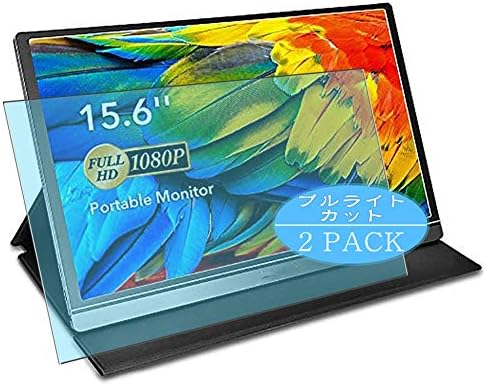 Synvy [2 Pakovanje] Zaštita ekrana protiv plavog svjetla, kompatibilna sa Lepow Z1 mobilnim monitorom 15,6 Monitor ekrana TPU štitnici