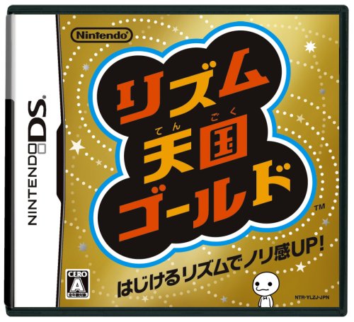 Rhythm Tengoku Gold-DS igra - novi uvoz Japana