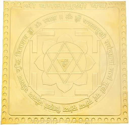 Vedic Vaani pozlaćeni bakar Boginja Bagalamukhi Yantra