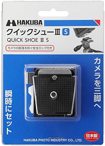 ハクバ Hakuba HQS3-S oprema za stative Brza cipela III S